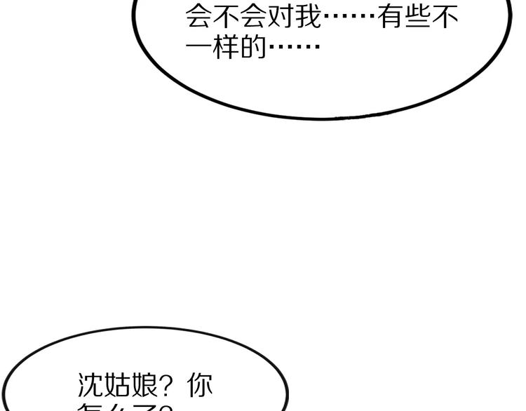 第24话  深夜探望(1/3)-第24话