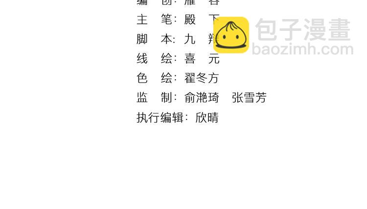 第24话  深夜探望(1/3)-第24话