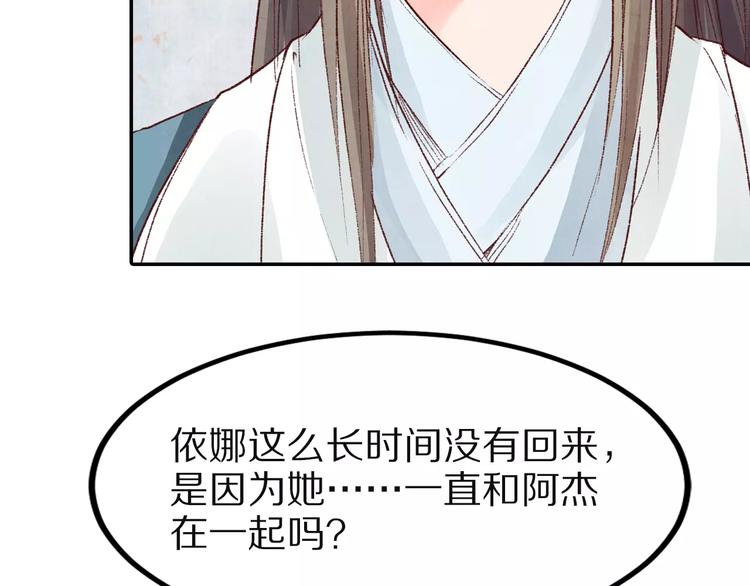 第24话  深夜探望(1/3)-第24话