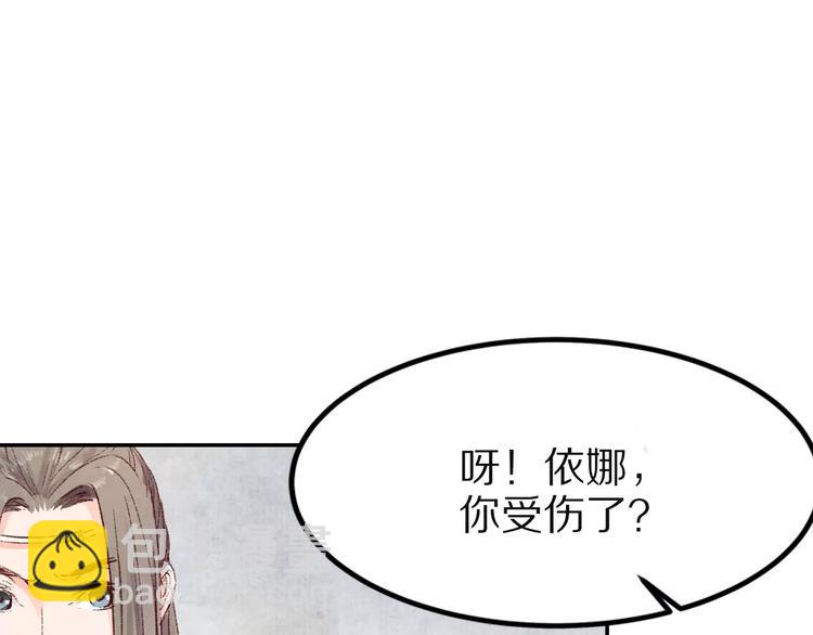 第24话  深夜探望(1/3)-第24话