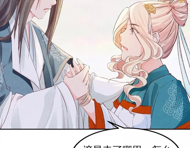 第24话  深夜探望(1/3)-第24话