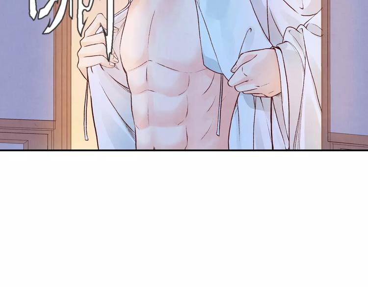 第26话  肌肤相亲(1/3)-第26话