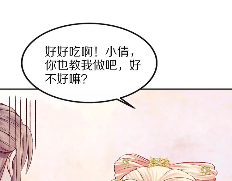 第28话 真情错付(1/3)-第28话