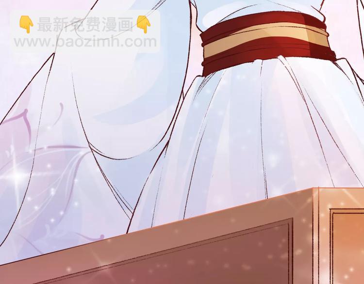 第28话 真情错付(1/3)-第28话