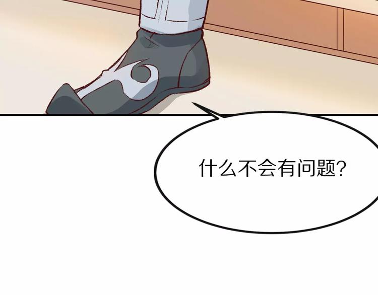 第28话 真情错付(1/3)-第28话