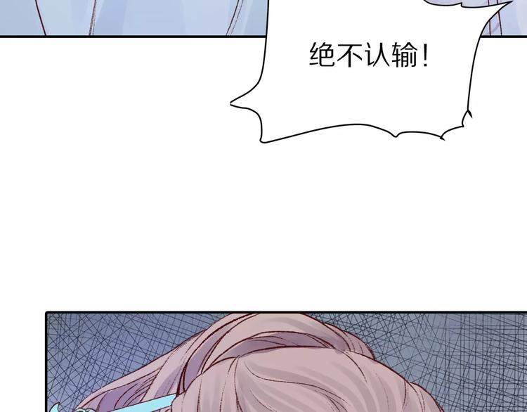 第28话 真情错付(1/3)-第28话