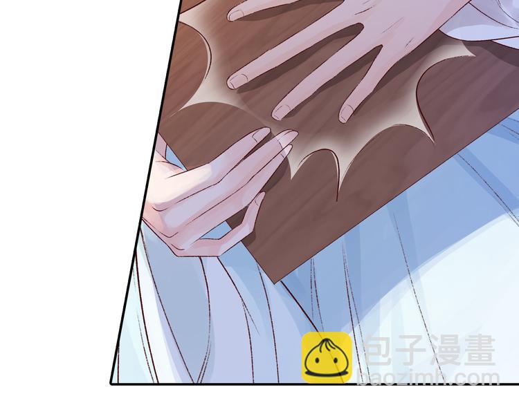 第30话 最毒妇人心(1/3)-第30话