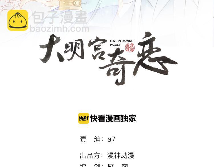 第30话 最毒妇人心(1/3)-第30话