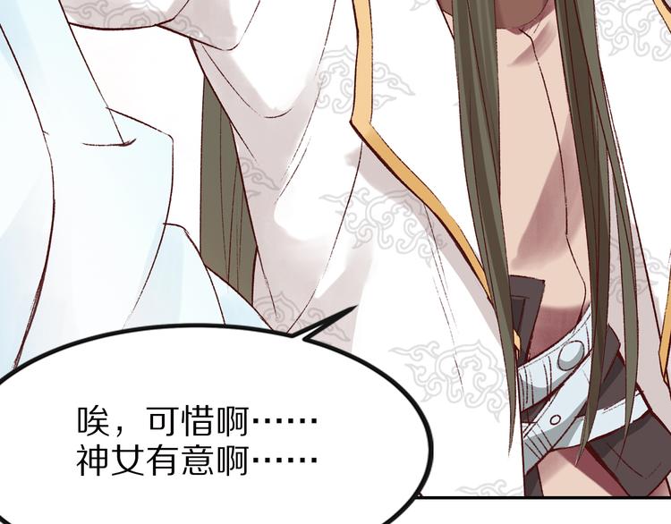 第30话 最毒妇人心(1/3)-第30话