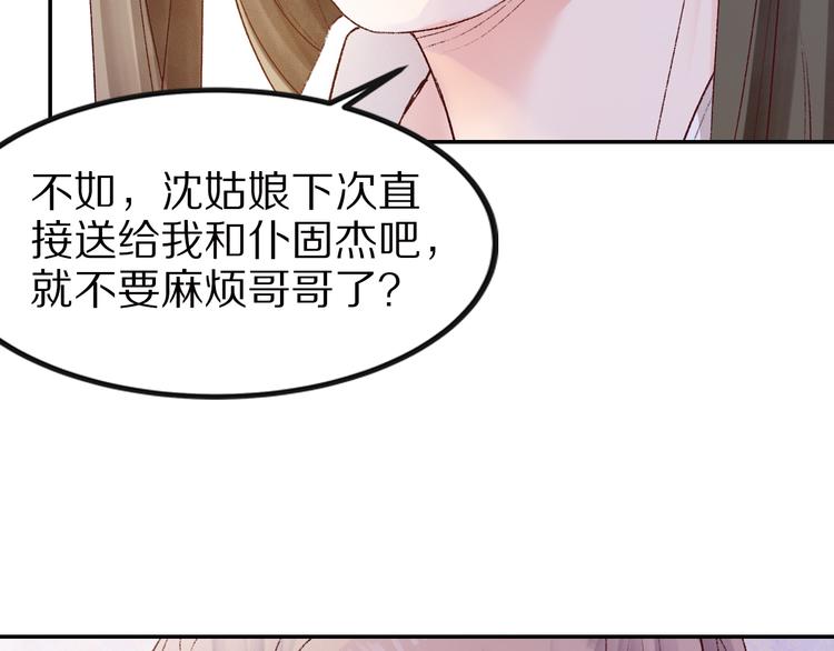 第30话 最毒妇人心(1/3)-第30话