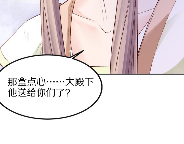 第30话 最毒妇人心(1/3)-第30话