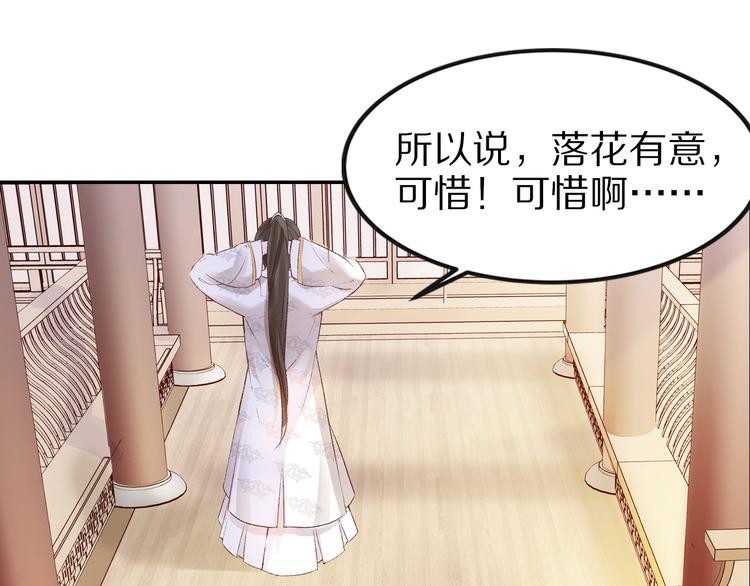 第30话 最毒妇人心(1/3)-第30话