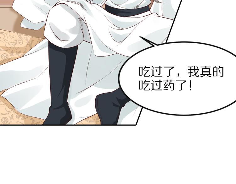 第30话 最毒妇人心(1/3)-第30话