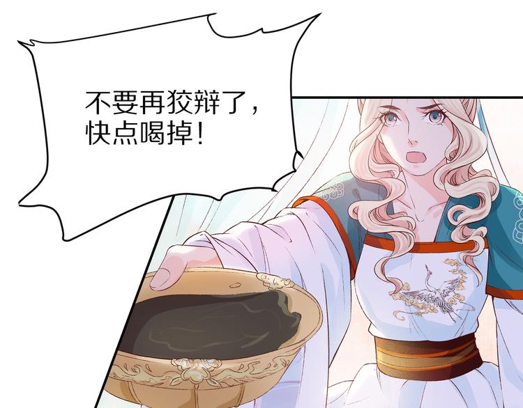 第30话 最毒妇人心(1/3)-第30话