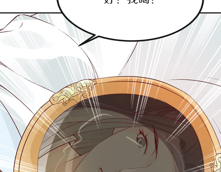 第30话 最毒妇人心(1/3)-第30话