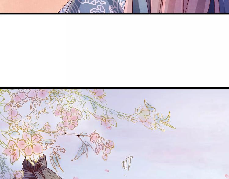 第4话 倾城容颜(1/2)-第4话