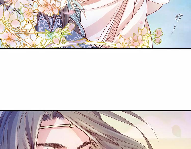 第4话 倾城容颜(1/2)-第4话