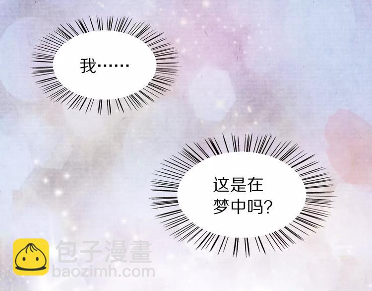 第4话 倾城容颜(1/2)-第4话