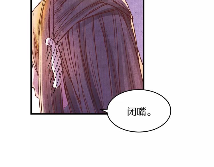 第4话 倾城容颜(1/2)-第4话