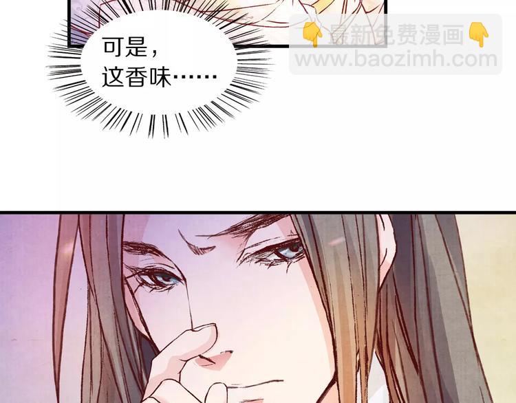 第4话 倾城容颜(1/2)-第4话