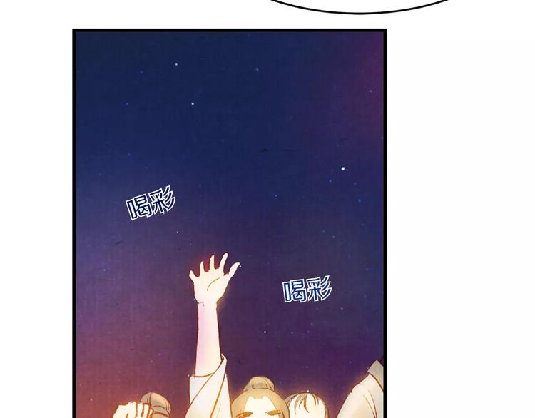 第4话 倾城容颜(1/2)-第4话