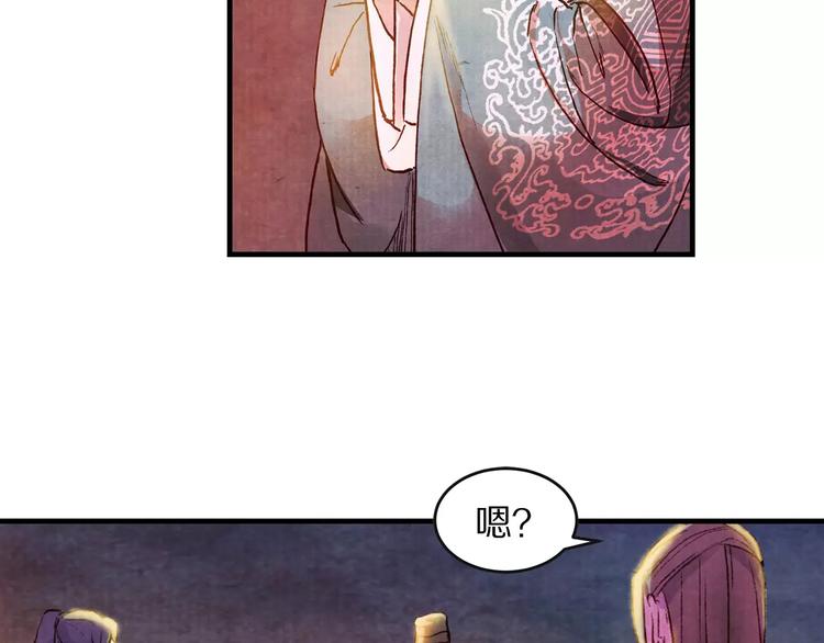 第4话 倾城容颜(1/2)-第4话