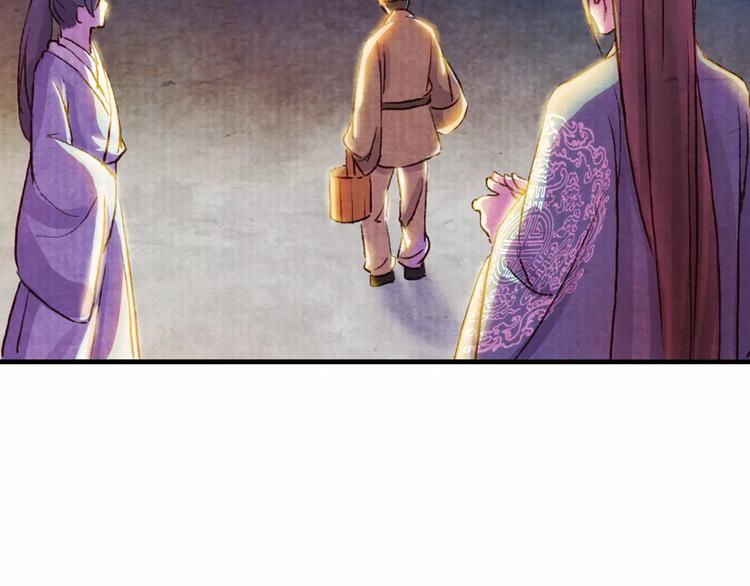 第4话 倾城容颜(1/2)-第4话