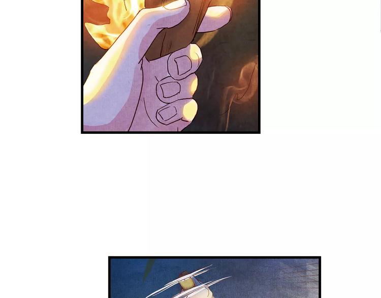 第4话 倾城容颜(1/2)-第4话