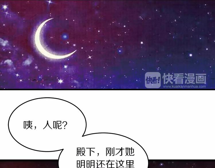 第4话 倾城容颜(1/2)-第4话