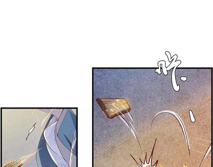 第4话 倾城容颜(1/2)-第4话