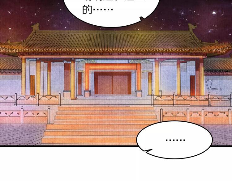 第4话 倾城容颜(1/2)-第4话