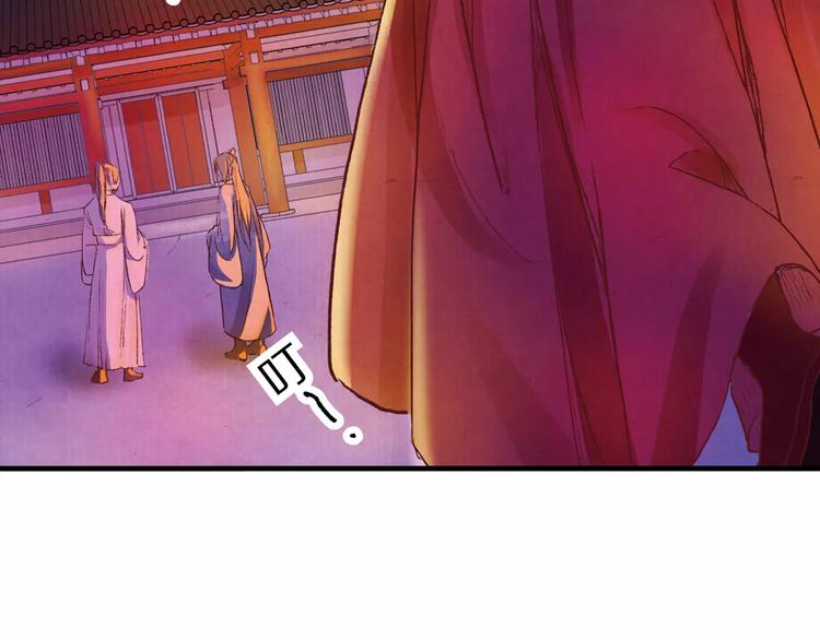 第4话 倾城容颜(1/2)-第4话