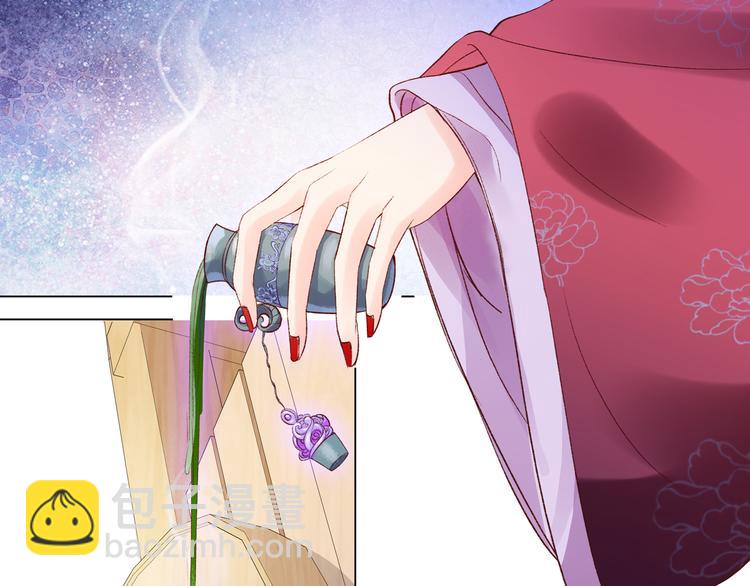 第32话 还没来得及说爱你！(1/2)-第32话