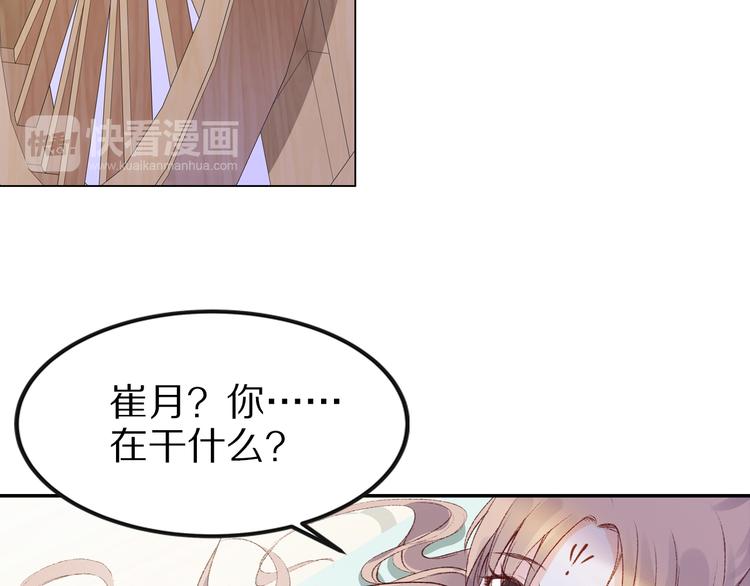 第32话 还没来得及说爱你！(1/2)-第32话