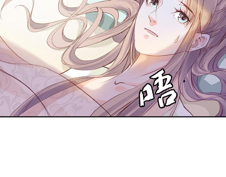 第32话 还没来得及说爱你！(1/2)-第32话