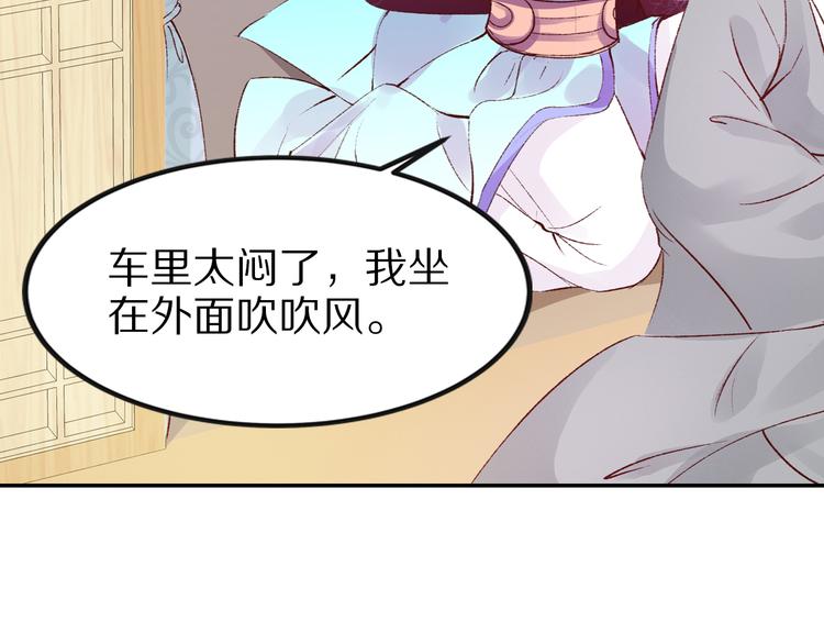 第32话 还没来得及说爱你！(1/2)-第32话