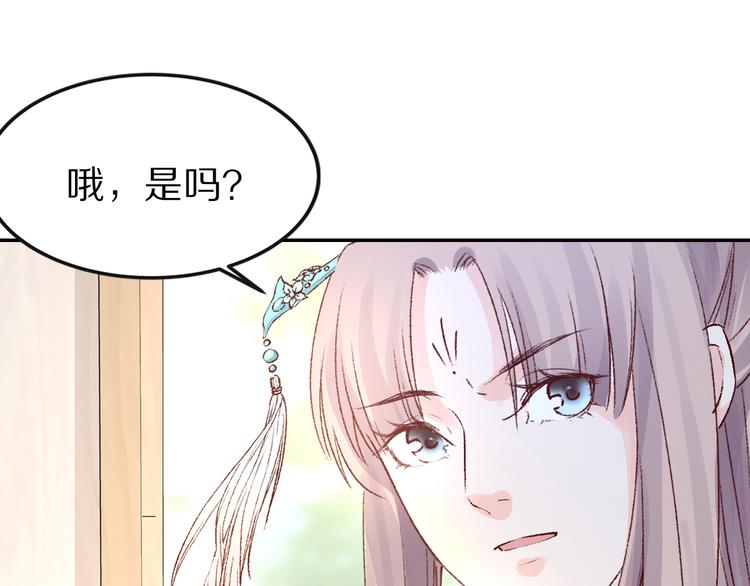 第32话 还没来得及说爱你！(1/2)-第32话