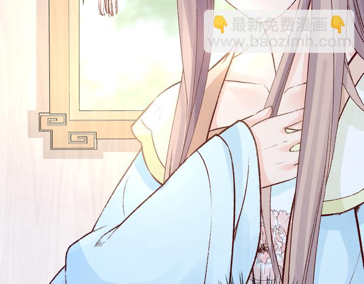 第32话 还没来得及说爱你！(1/2)-第32话