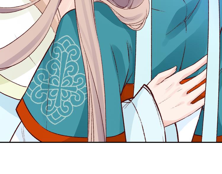 第32话 还没来得及说爱你！(1/2)-第32话