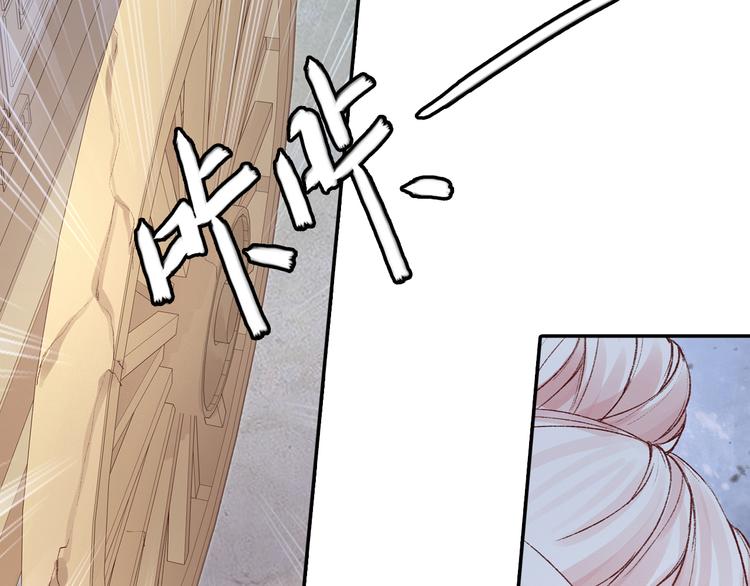 第32话 还没来得及说爱你！(1/2)-第32话