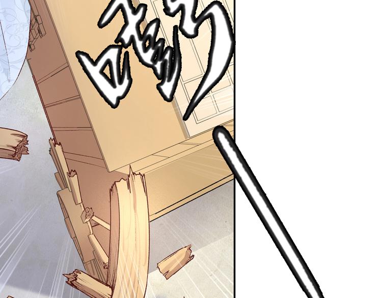 第32话 还没来得及说爱你！(1/2)-第32话