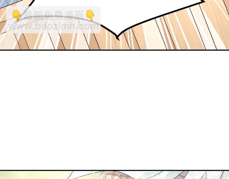 第32话 还没来得及说爱你！(1/2)-第32话