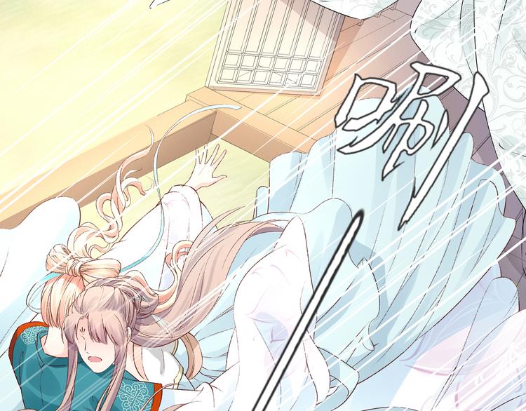 第32话 还没来得及说爱你！(1/2)-第32话