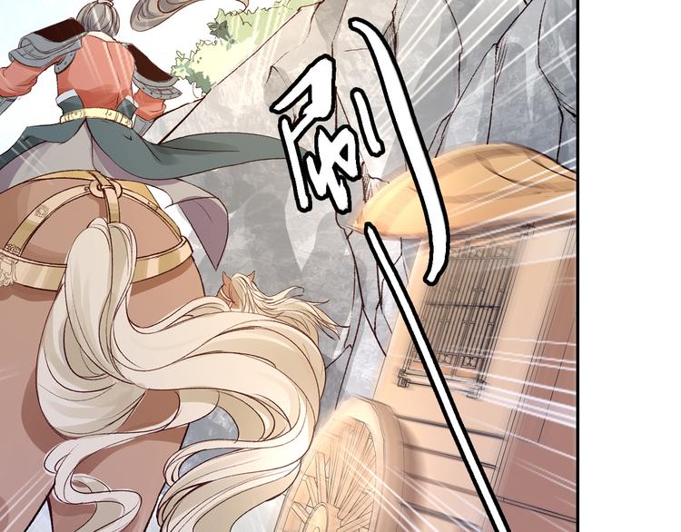 第32话 还没来得及说爱你！(1/2)-第32话