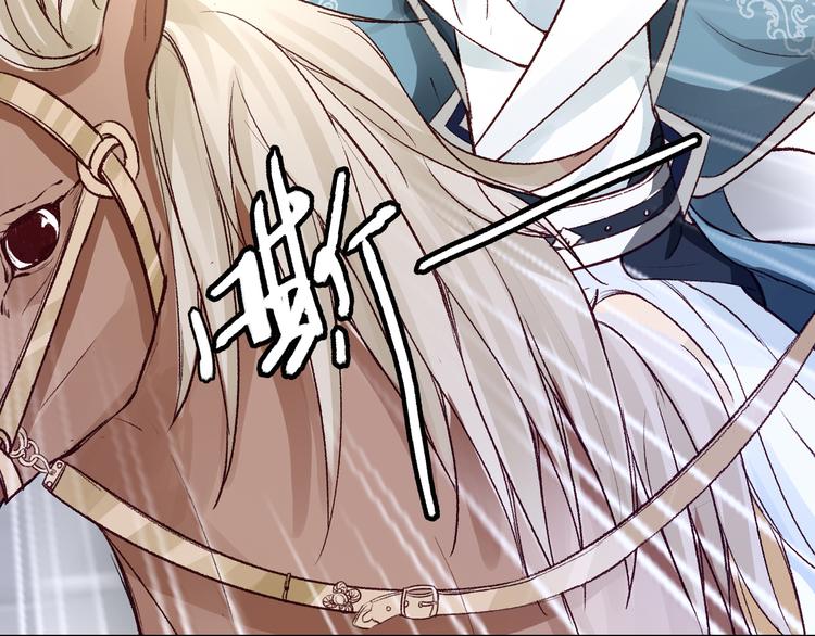 第32话 还没来得及说爱你！(1/2)-第32话