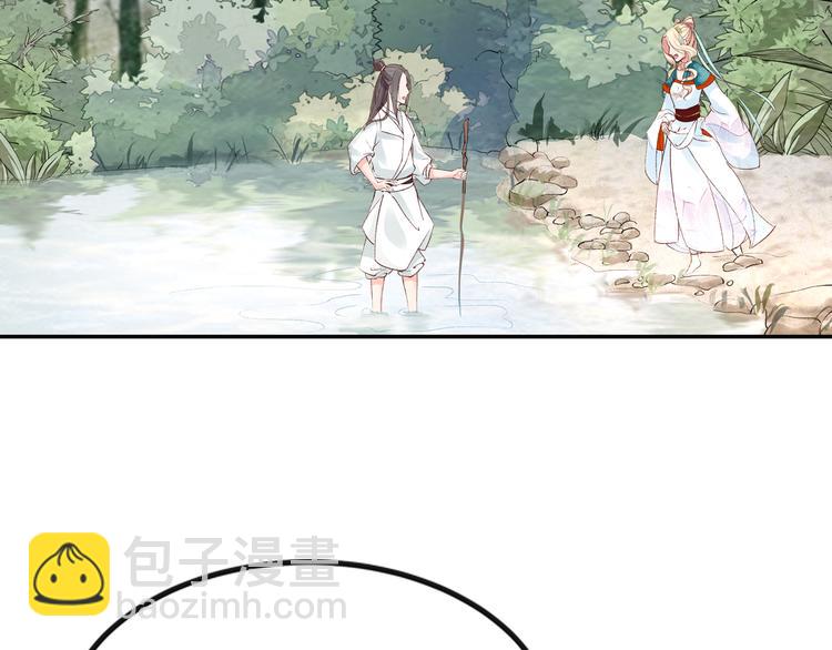 第34话 依娜，你敢答应吗？(1/2)-第34话