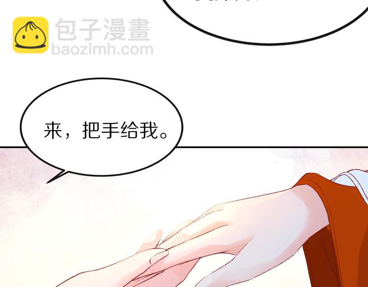 第34话 依娜，你敢答应吗？(1/2)-第34话