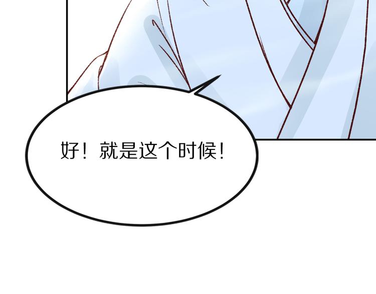 第34话 依娜，你敢答应吗？(1/2)-第34话