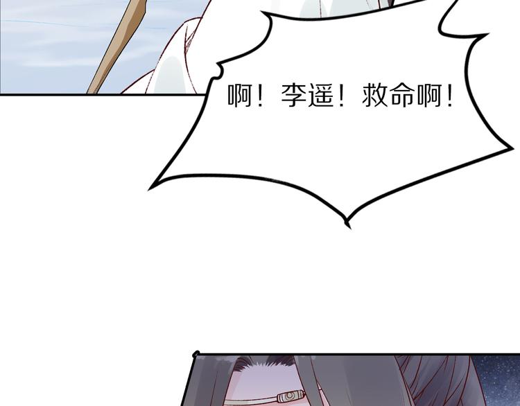 第34话 依娜，你敢答应吗？(1/2)-第34话