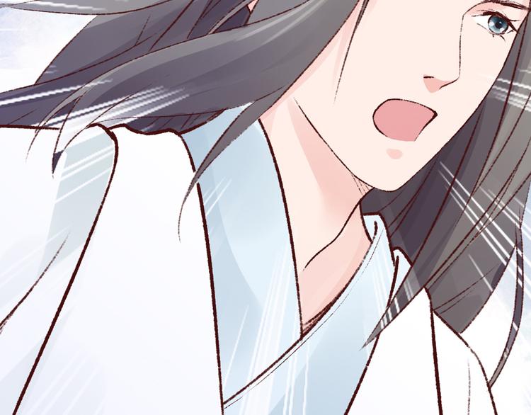 第34话 依娜，你敢答应吗？(1/2)-第34话